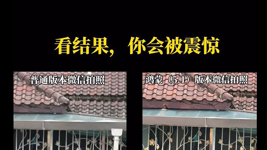 想换华为Pura 80又担心鸿蒙5.1生态适配不到位？建议看完这篇