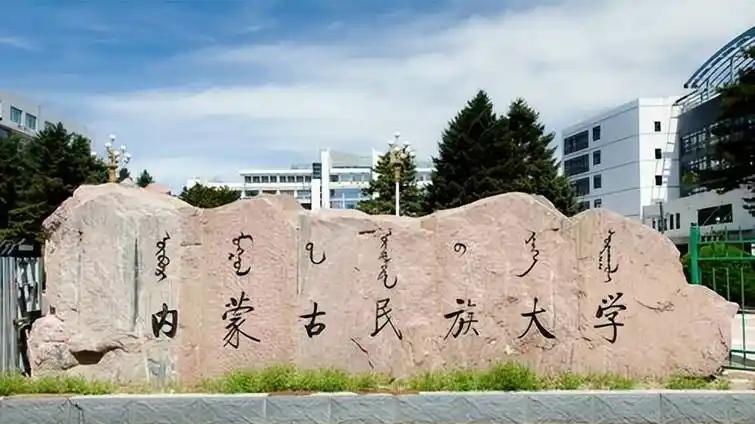 2025年河北本科要多少分？附河北本科线最低的公办大学