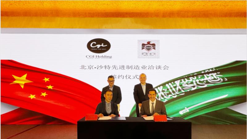 全筑股份与CGI签署战略合作 推动智慧建筑领域“沙特制造”