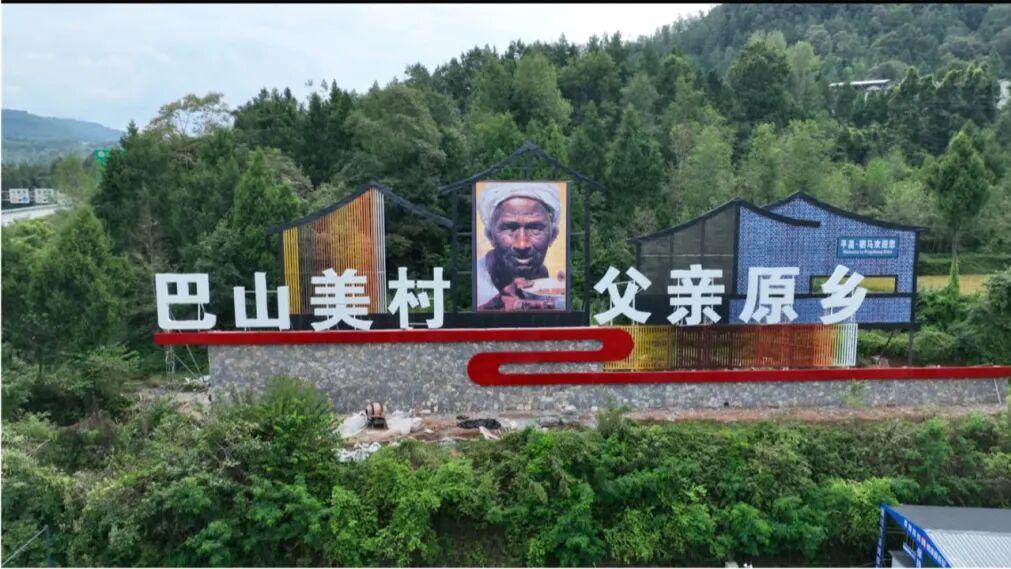 巴中市代表四川省参加“川东北巴蜀文化特色漫游”农文旅线路推介