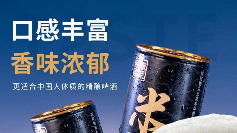 零点活力南京有限公司: 米草精酿啤酒 “苏超”转播独家总冠名商 聚力同行 创赢未来