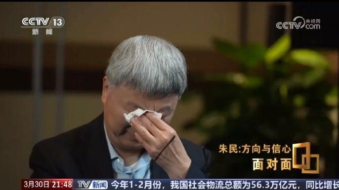 朱民谈比亚迪落泪，称赞中国工程师厉害