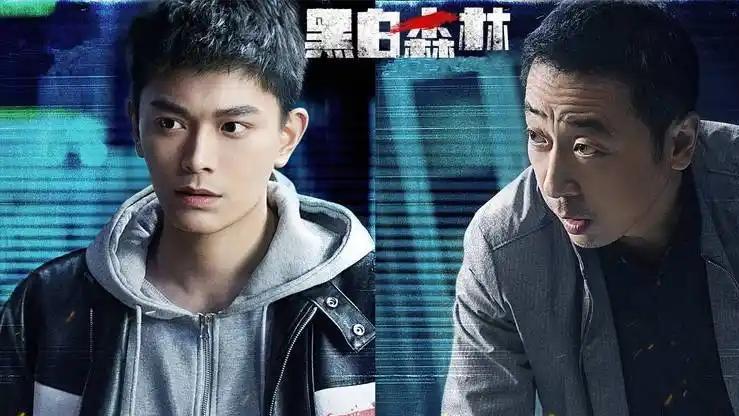 《黑白森林》官宣定档！冲宁理去看的，却被67岁男配角吸引了