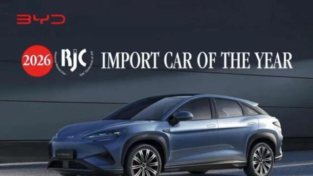 首款荣获RJC“年度进口车大奖”的中国品牌车型，海狮07EV展示中国汽车强实力