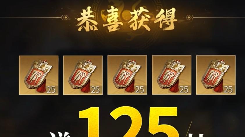 《三国：谋定天下》新人福利让你轻松做到