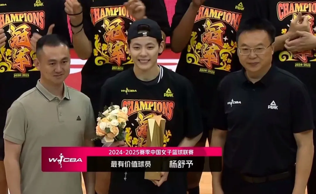 3-1！WCBA东莞队爆冷夺冠，杨舒予FMVP，李梦三分7中0