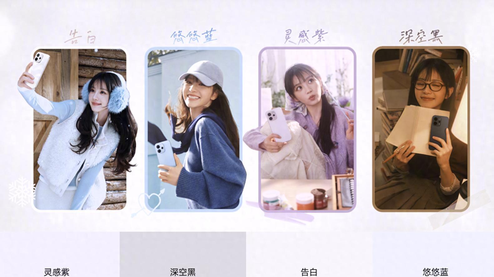 光影美学vivo S50系列色彩美学全解析