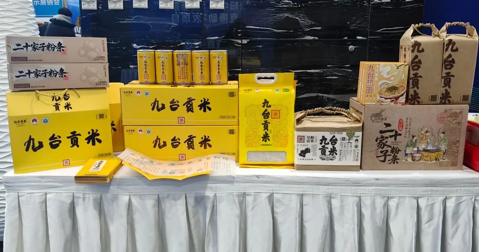 九台贡米参加 “青耘中国” 直播助农活动