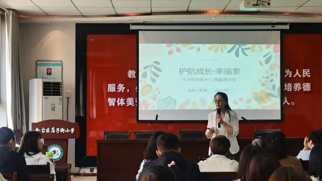 两场公益讲座圆满落幕，AI赋能家庭教育新实践！