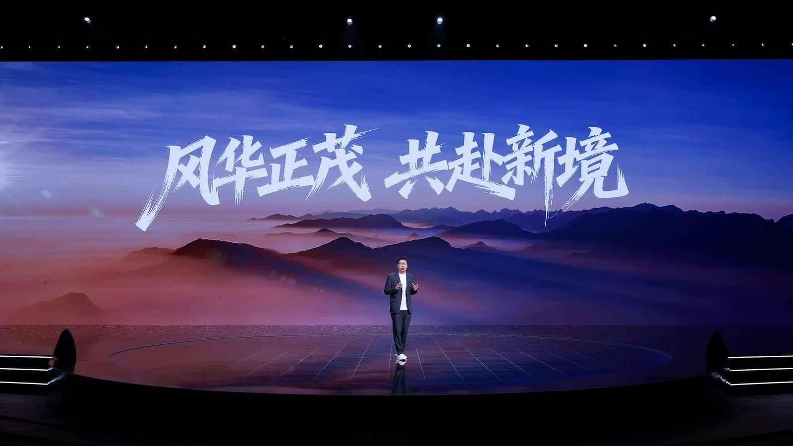 全新品牌“奕境”正式发布