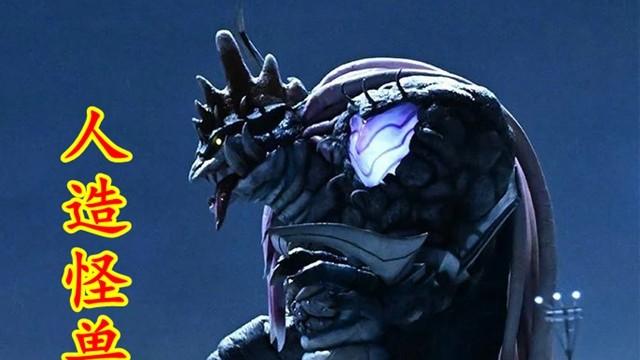 奥美迦最终章第二幕预告：佐梅拉吞噬迪玛迦，人类打响最终决战