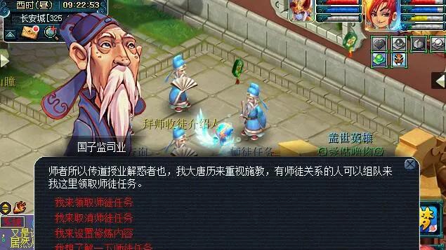 领神器任务不用善恶点了，可养号玩家感觉天都塌了