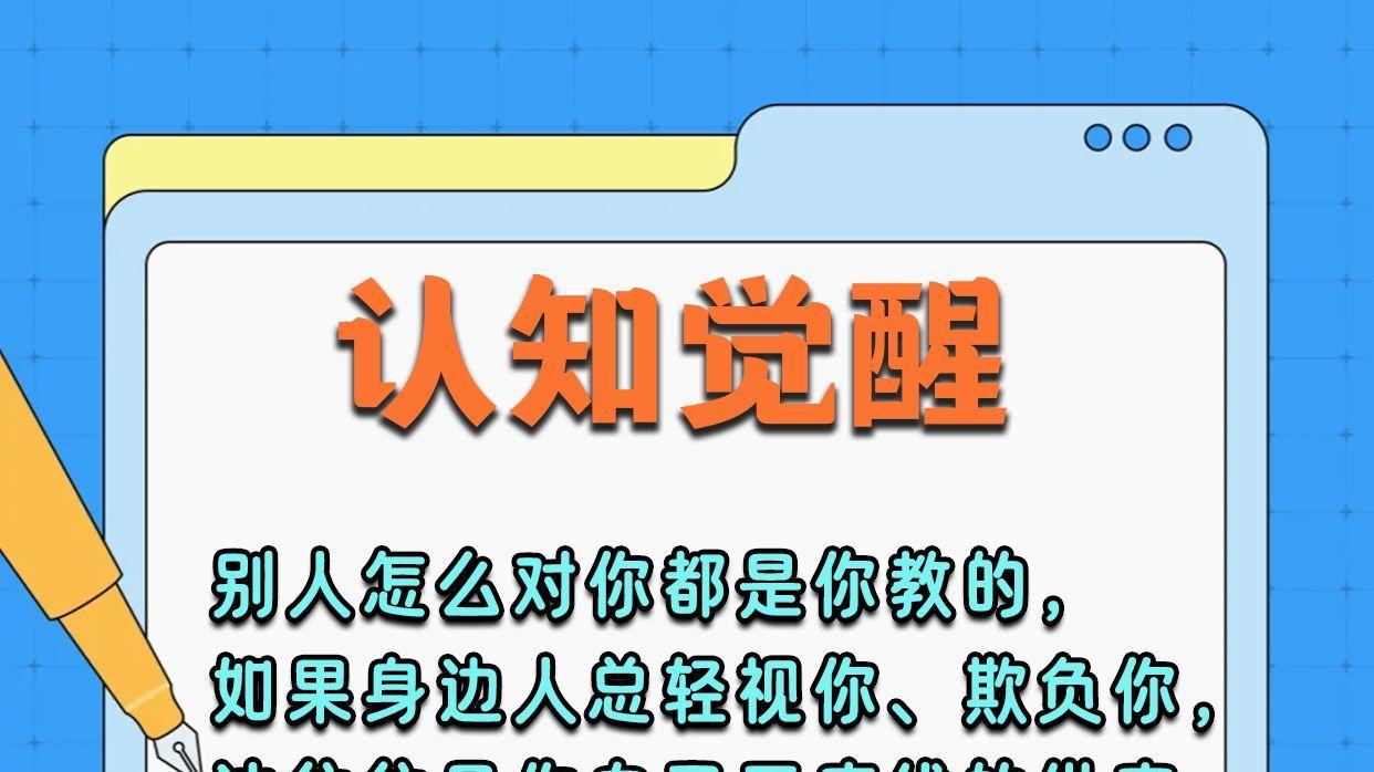 恶人都是怂人惯出来的