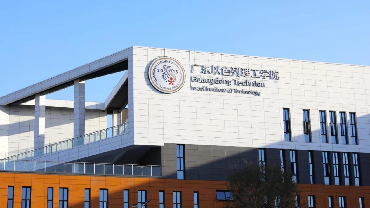 广东以色列理工学院王牌专业怎么样？供需两旺，人才缺口超300万！