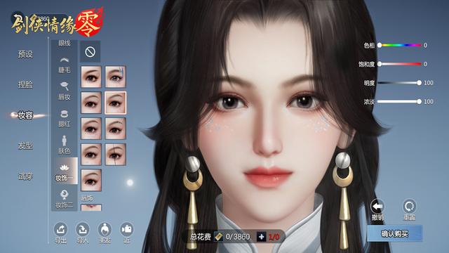 《剑侠情缘·零》手游3月5日首测开启，高精度捏脸展现万般变化