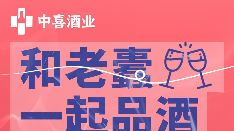 致敬我们不将就的友谊