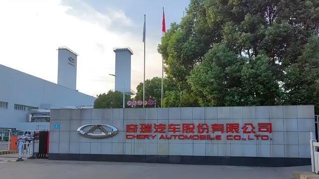 世界的奇瑞！全年出口量突破114.5万，在国际上已经走出另一条路