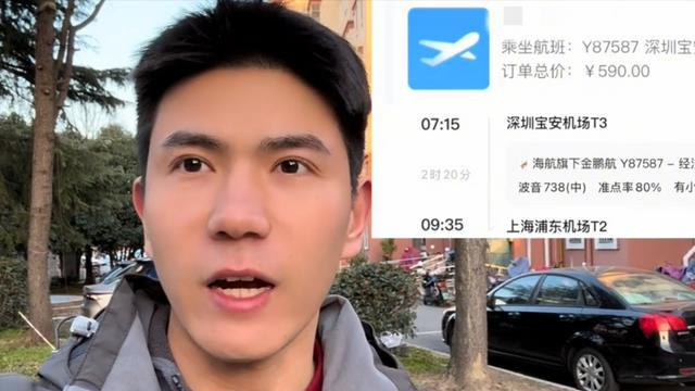 男子在上海当保安的真实生活：每天站站岗，一个月到手八九千块钱