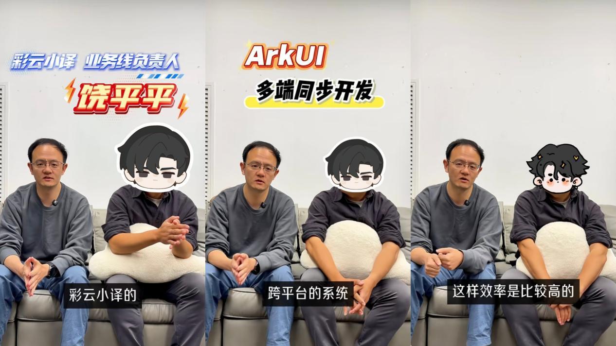 代码之上，梦想生花：1024程序员节，致敬鸿蒙的“造梦师”！