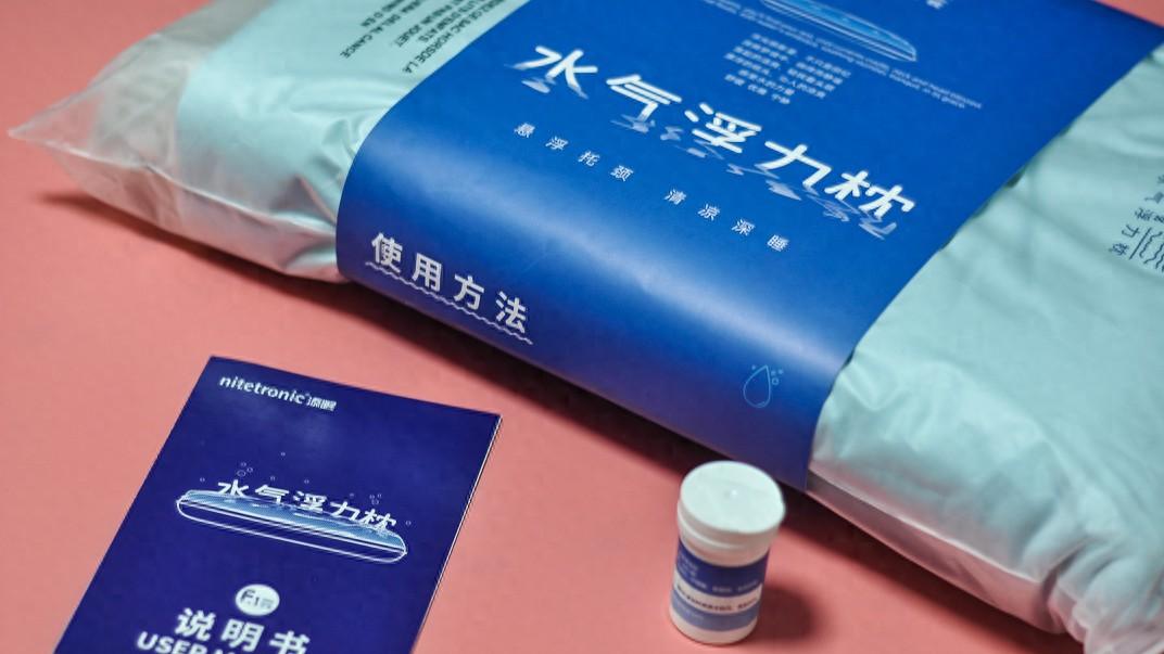 真凉爽又护颈！添眠水气浮力枕：百元级预算 get 千元级舒睡体验​