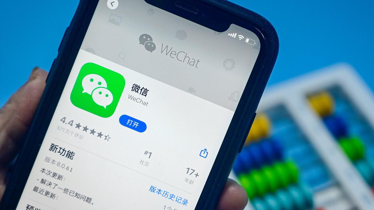 微信工程师终于开窍了！4个新功能全是刚需