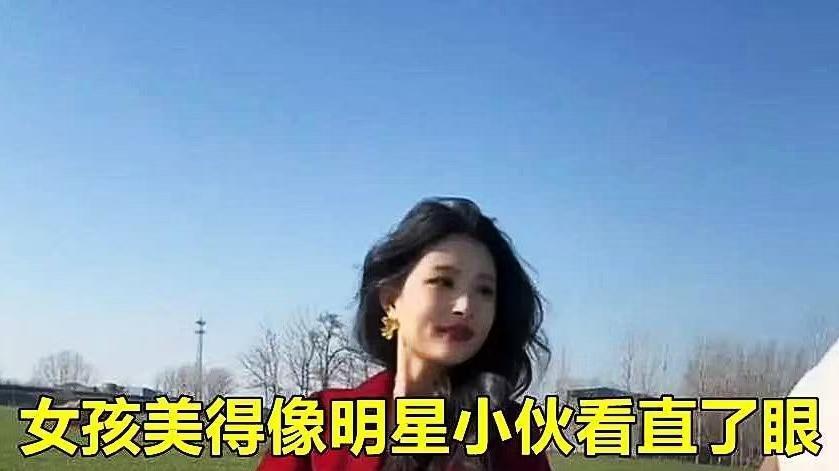 23岁农村女孩高颜值，寻觅多金帅气郎君：年轻美貌能否成就理想婚姻？