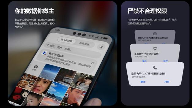 两个月狂揽1000万用户！鸿蒙操作系统 5正在重新定义“好用”
