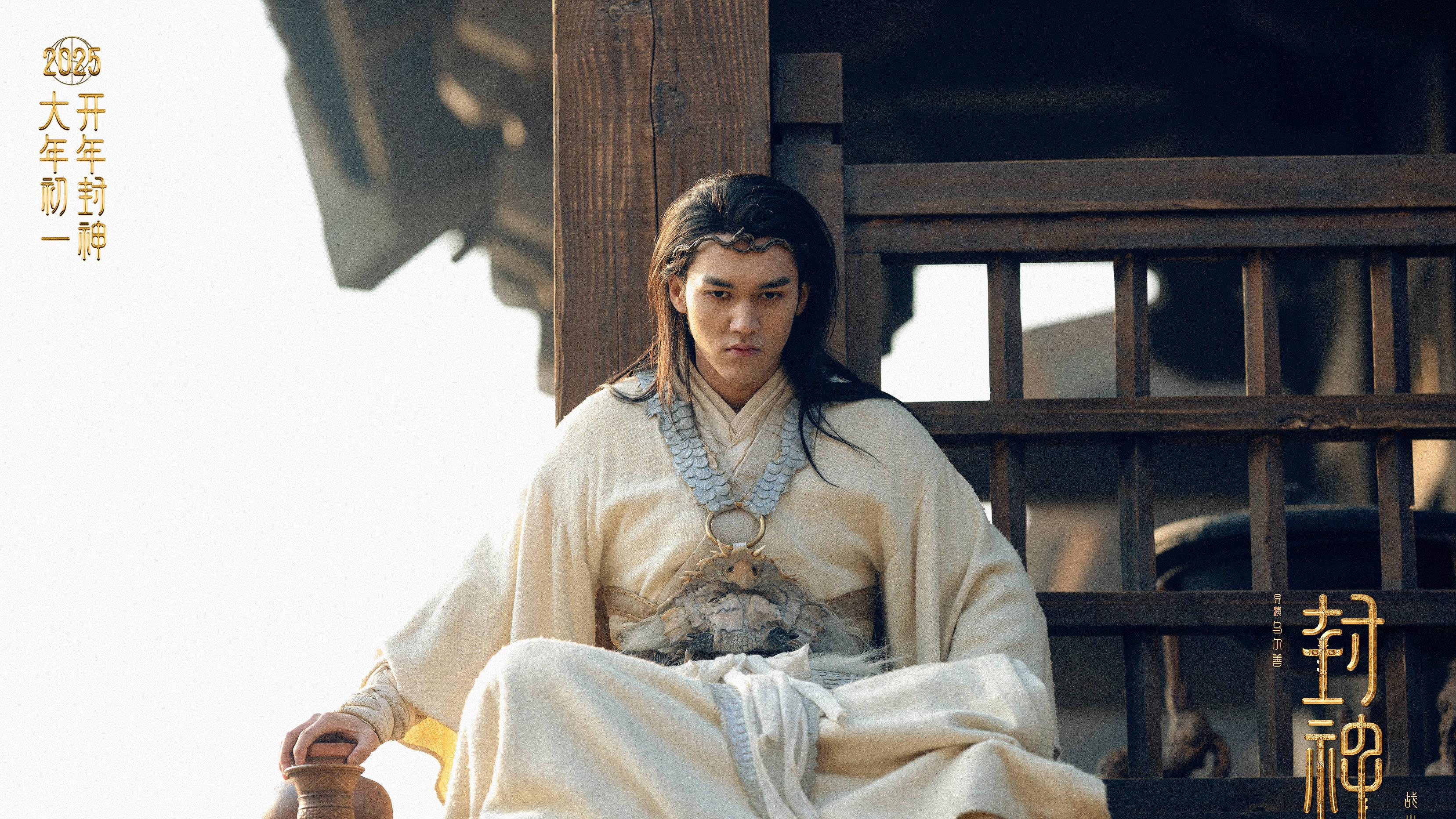 最新电影正片《封神第二部：战火西岐》热血剧情在线观看免费完整版 - 樱花动漫网-奇幻大片