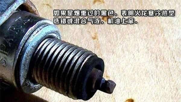 一个火花塞坏了，整车的火花塞都要换吗？