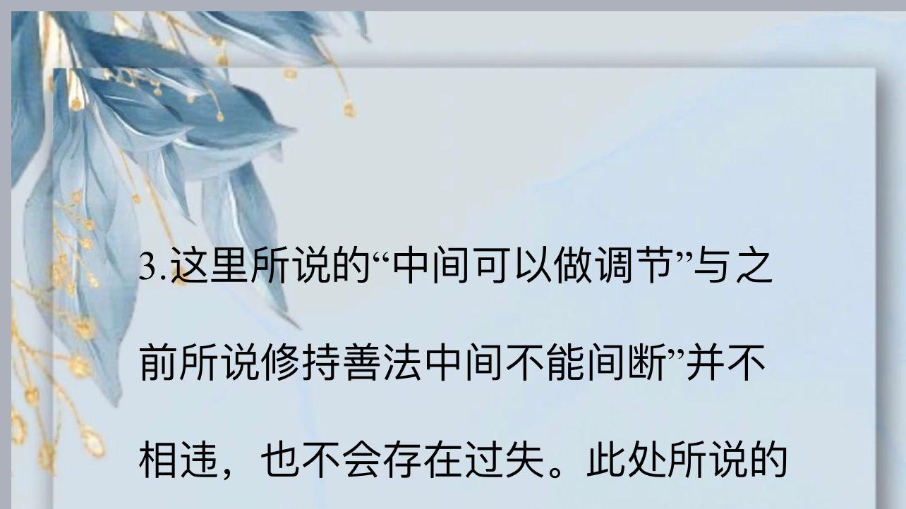 自己主动做调整
