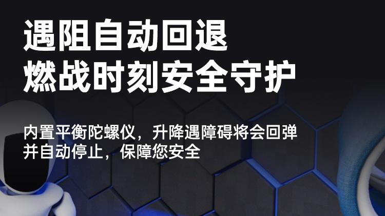爱琳智能升降桌 A5评测：沉浸式电竞 + 多场景办公，解锁智能桌面新体验