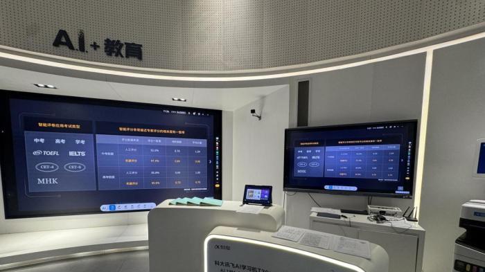 科大讯飞：用AI智能批阅解锁教育高效新范式