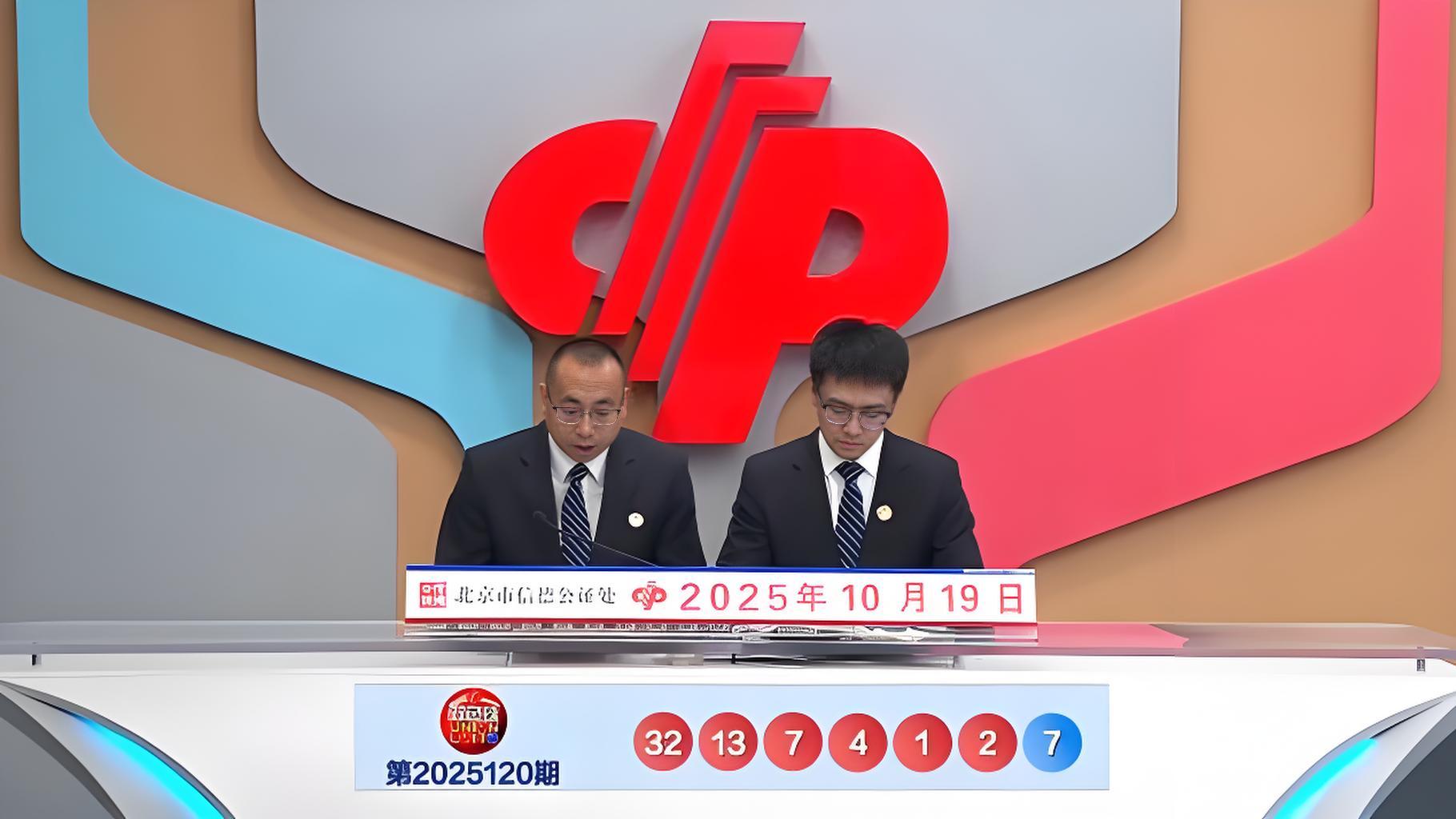 121期 双色球 |​ 上期一等奖中出1注；红球一对连号01、02，重号32，断开“2字头”