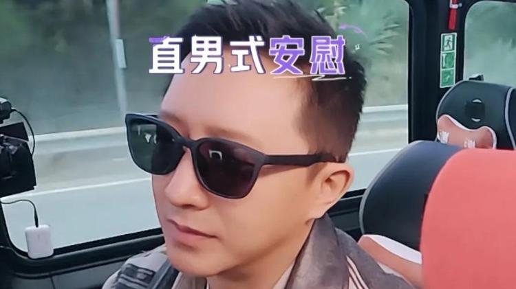 妻子的旅行里胡静朱兆祥，韩庚卢靖姗：哄女生的正确方式