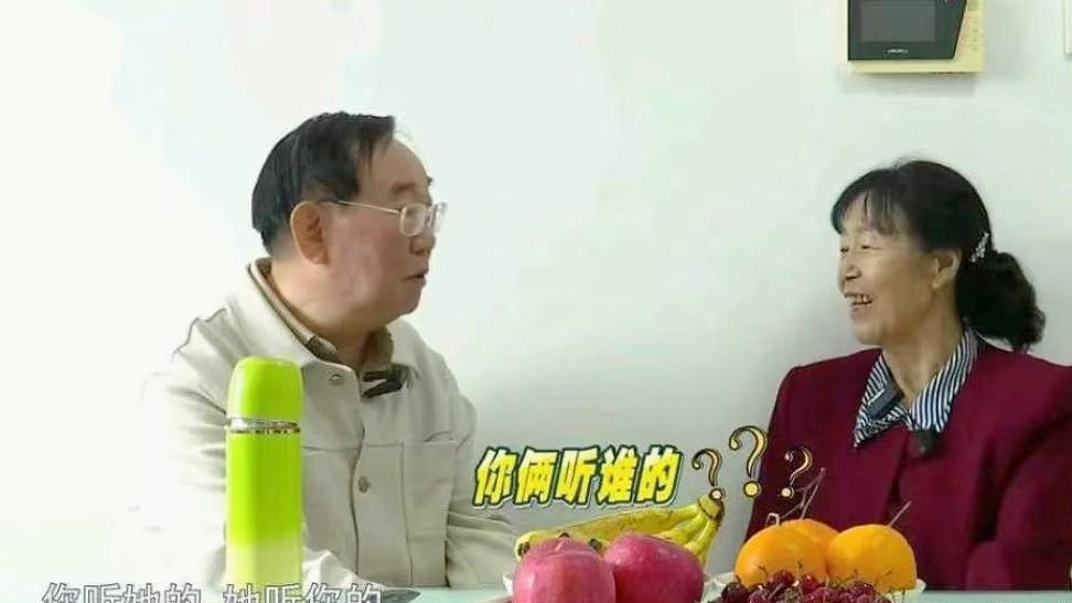 79岁大爷拥有7000退休金，为何执着于寻找年轻漂亮老伴共度晚年？