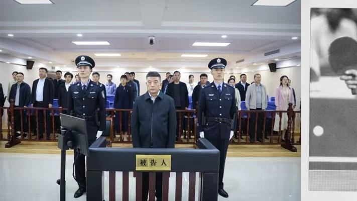 副省长与乒乓球前世界冠军贪腐细节曝光
