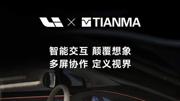 天马亮剑“天工屏”：一块中国屏的高端突围战