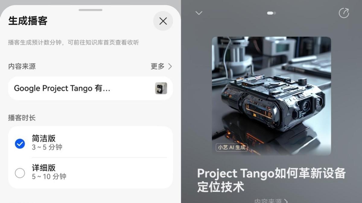 Get科学家同款AI助理，我靠超能小艺工作效率翻倍！