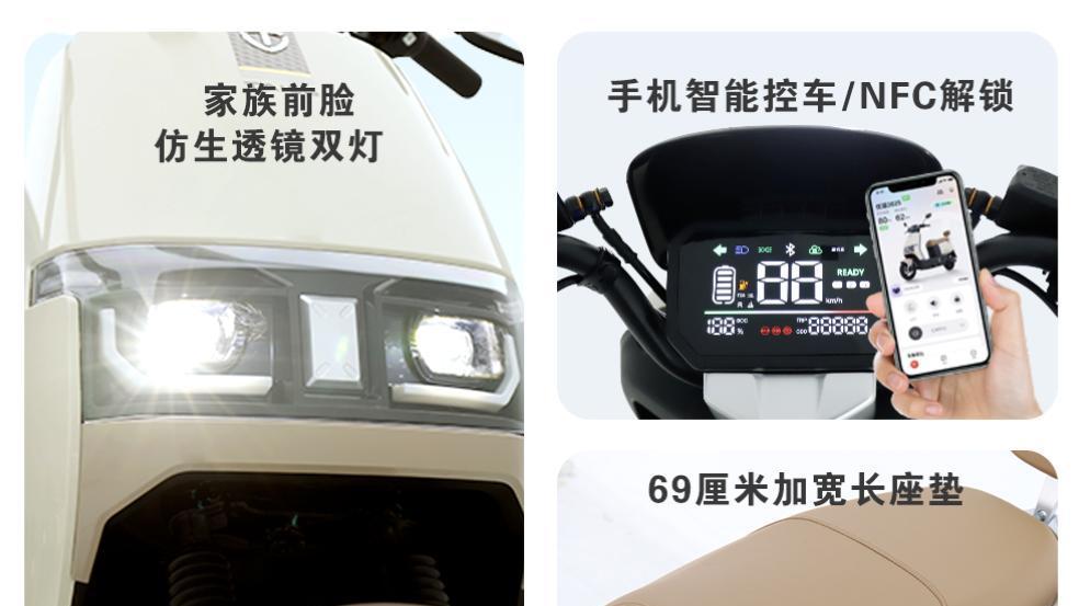 3000元以内最能跑的4款电动车，充一次跑一周，第1名续航150公里