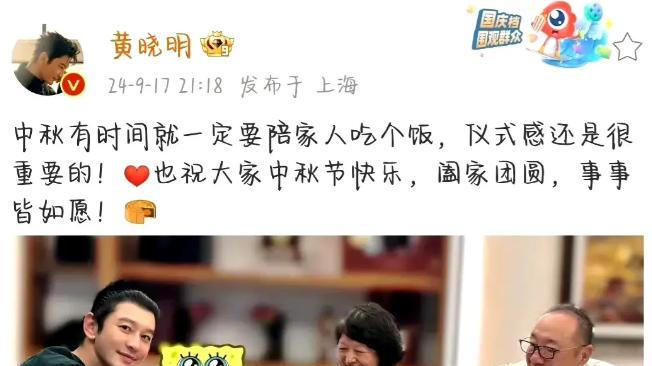 黄晓明官宣与叶珂恋情，女方闺蜜曾爆料两人已婚，看来无风不起浪