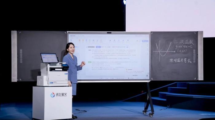 AI照进现实，科大讯飞“AI星朋友”上线，情感陪伴太暖心