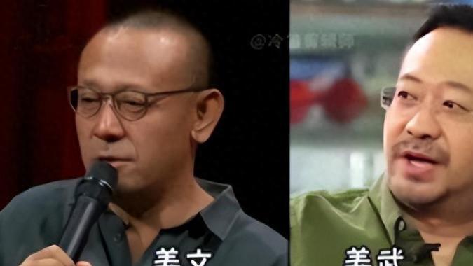 看到姜文姜武两人的妻子后，才明白审美差别，连亲兄弟都不一样