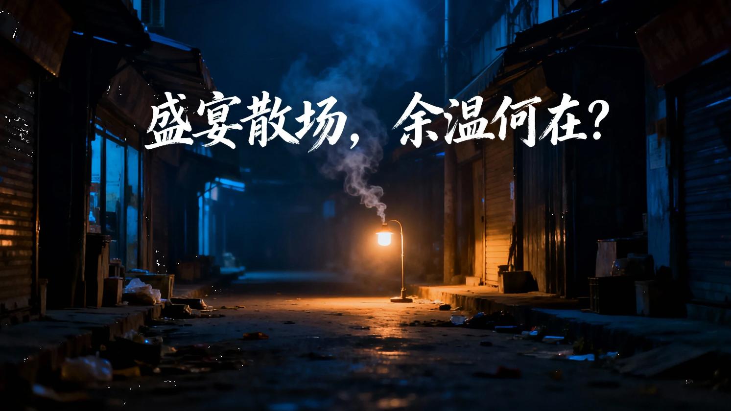 日入过万的烤鸡少年：我们集体炮制的“励志毒鸡汤”，该醒了