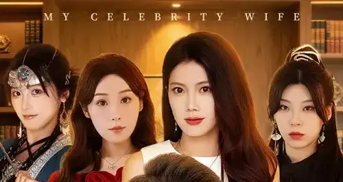 短剧《送错外卖顶流天后非我不嫁》外卖风波天后的神秘求婚
