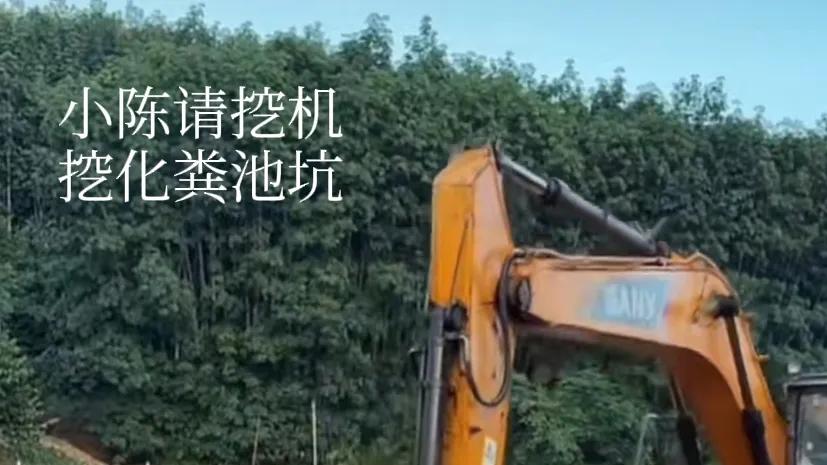 四川小陈给老挝大舅哥盖房，挖的化粪池离主房太远，真是砸钱之节奏！