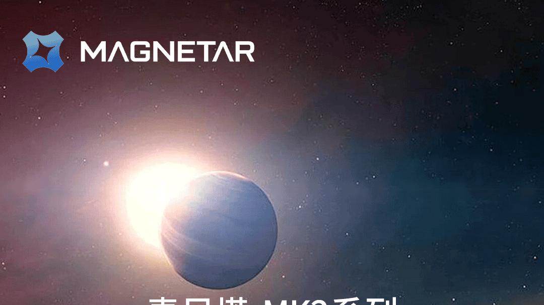 麦尼塔新品MK2蓝光数字音乐播放机重磅发布！不止于好，而是更好！