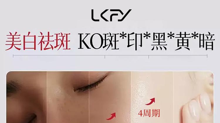 脸上有斑用什么护肤品比较好，祛斑效果最好的排名第一，网红爆款