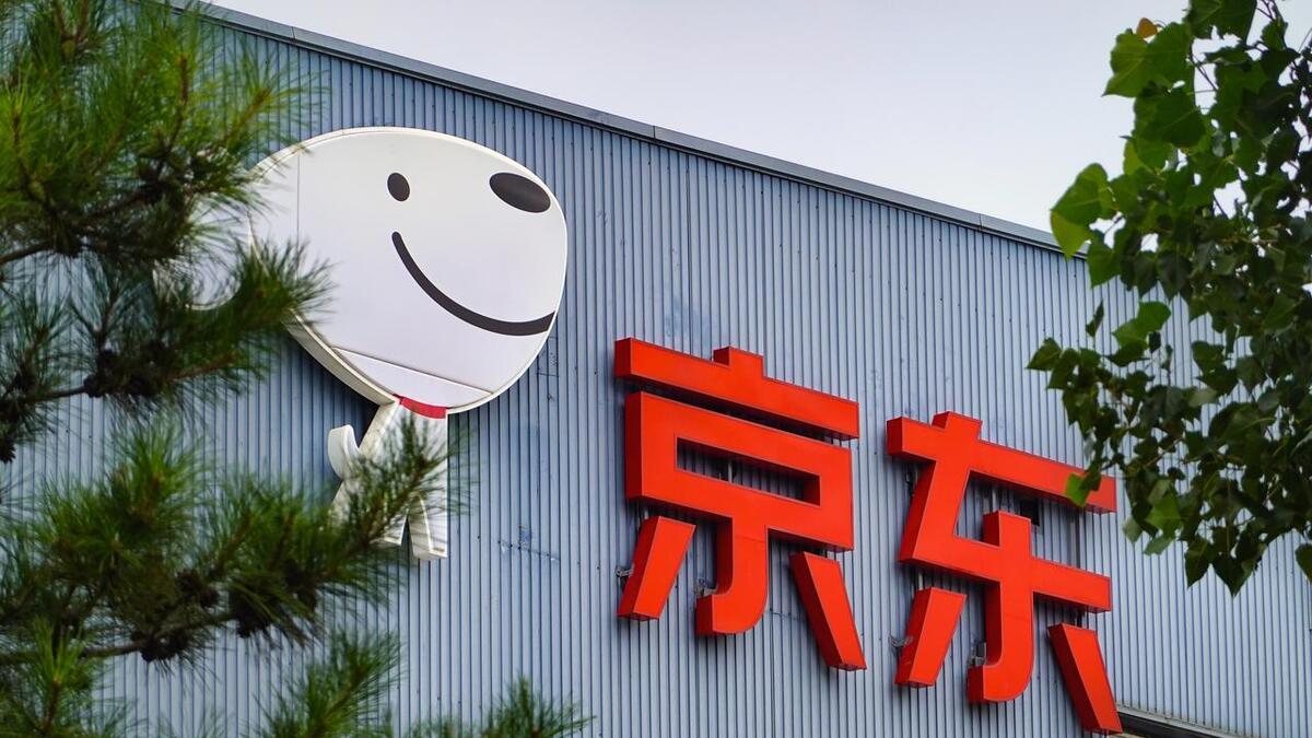 京东外卖优惠券流向二手平台