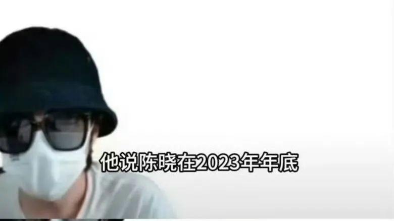 刚刚女方发声！陈晓陈妍希离婚，曾曝男方2023年年底提出可净身出户