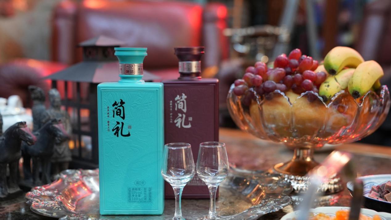 酱香无界，鉴所未鉴丨简礼高端私享品鉴会圆满举办（1）